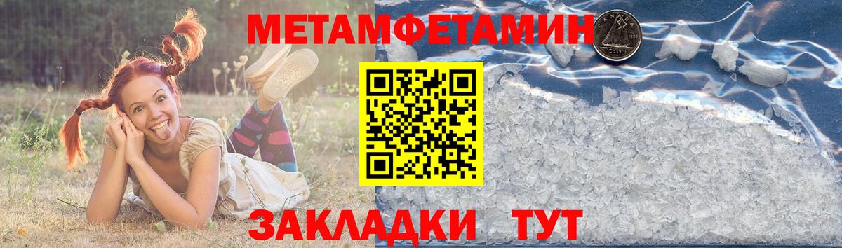 АМФ 97% Тверь