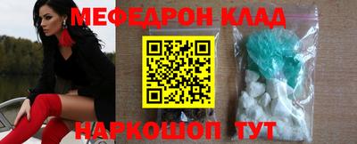 стафф Будённовск