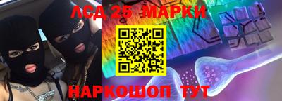 стафф Будённовск