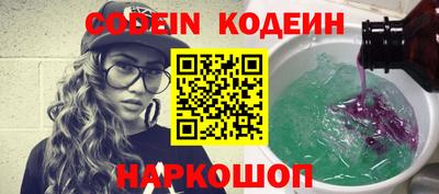стафф Будённовск