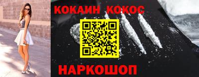 стафф Будённовск