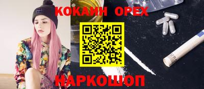 прущие крисы Бузулук