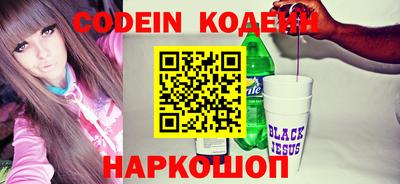 прущие крисы Бузулук