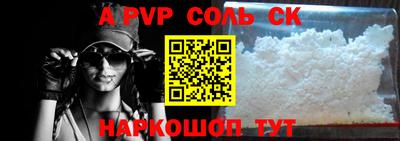 прущие крисы Бузулук
