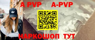 стафф Будённовск