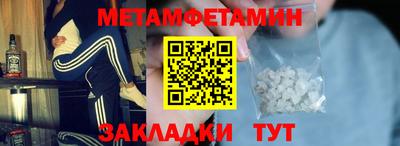 герыч Бугуруслан