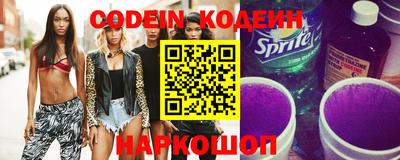 стафф Будённовск