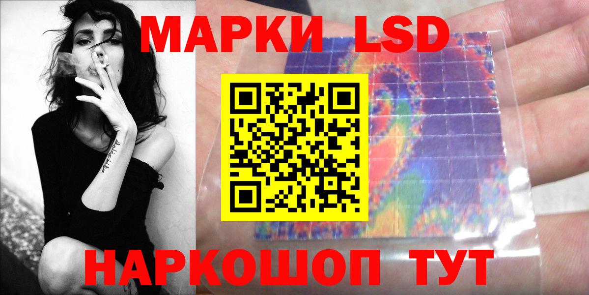 LSD-25 экстази ecstasy  Вход с VPN  Лсд 25 экстази ecstasy  Тверь 