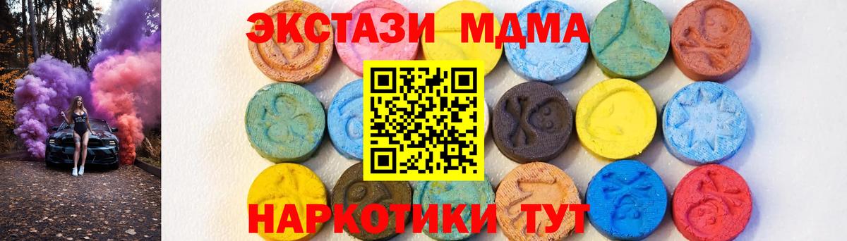 MDMA VHQ  MDMA  Тверь  Вход с VPN 