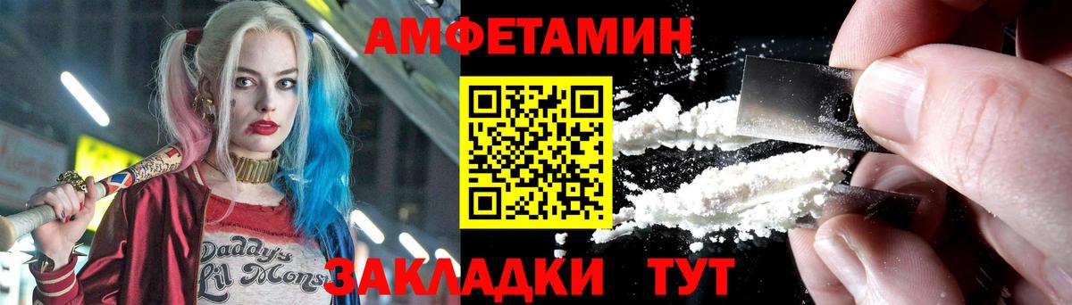 МЕТАМФЕТАМИН мет  Вход с VPN  Тверь  МЕТАМФЕТАМИН мет 