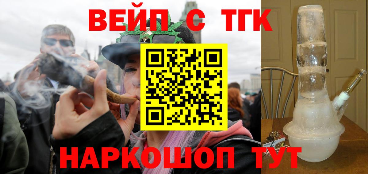 Тверь  ТГК концентрат  Вход с VPN 