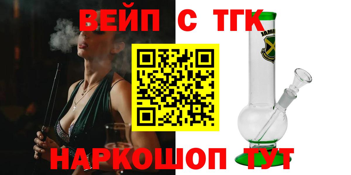 Дистиллят ТГК гашишное масло Тверь