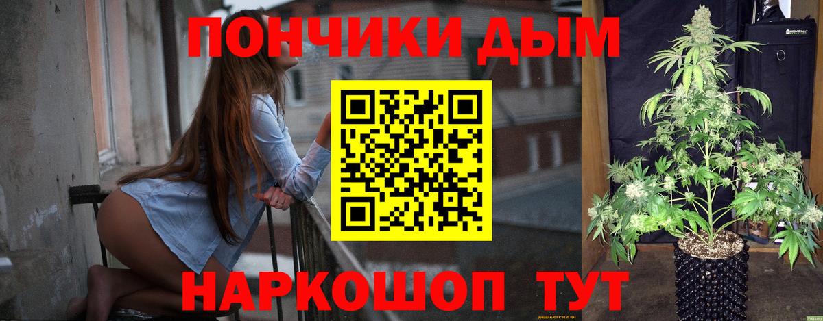 Шишки марихуана конопля  Вход с VPN  Шишки марихуана Ganja  Тверь  Шишки марихуана гибрид  Марихуана план 