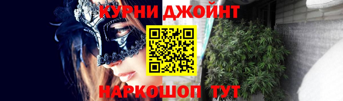 Каннабис MAZAR Тверь
